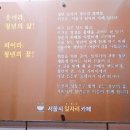 서울시 무료 일자리카페, 청년공간 이음 이미지