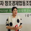 희망모아협동조합 이미지