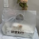 바른치킨옥계점 이미지