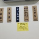 경주제면소
