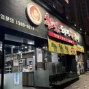 휴마트 괴정점 이미지