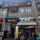 나래월드 이미지