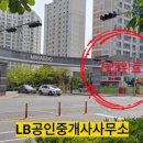 율하모아공인중개사사무소 이미지