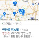 안양축산(안양축산농협) 이미지