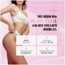 예쁨주의쁨의원 이미지