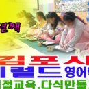 자양초등학교/자양유치원 이미지