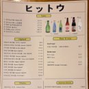 부산진여자중학교 | 부산 전포 술집 : 서면 이자카야 오코노미야키 맛집 히토우