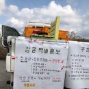 재미농장 이미지