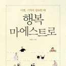 법인감나무