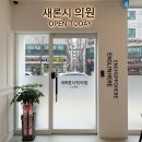 속편한김내과의원 네이버블로그