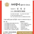 청담법무사사무소 이미지