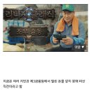 1세대 게임방송 BJ의 사망 이미지
