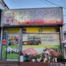 회원동팔거리 이미지