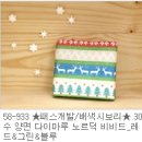 빈스타일