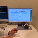 온한의원 | 피부전문한의원 부산 편평사마귀 제거 하고온 후기