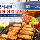 경서제일고