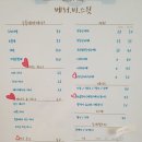 베러비스윗 | 한남대 수플레 베러비스윗 솔직후기! / 수플레와 커피 한잔 마시고 왔어요~