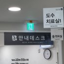 서울마취통증의학과의원 이미지