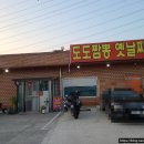 선장면 아산만로 이미지