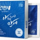 주식회사 개만세 이미지