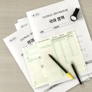 연세아카데미고등영어학원