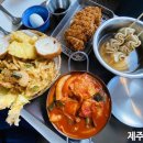 라라스낵