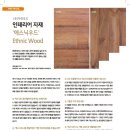 (주)자인 네이버블로그