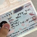군포로(금정역7번출구)↔군포로 759번길(국제여행사) | #3. 2024 야마구치 대학 교환학생 준비