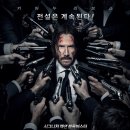 경호카센타 | 영화 존 윅 2 - 리로드(2017) 정보, 줄거리, 결말, 후기