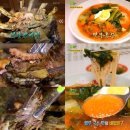 우리밀왕국수