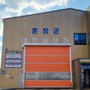 훈장군 대형세차 | 아산 훈장군 대형 세차장 / 겨울 영하 20도까지 세차 가능한 단골 또또간집 프리미엄 세차로 간다