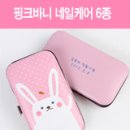 옐로우케어 이미지