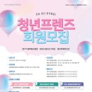 프렌즈공예 이미지