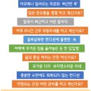 손사부안마센터 네이버블로그