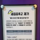 셀디스터디카페봉선삼익점 이미지