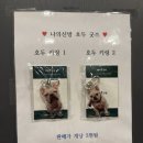 루다사운드 | [신촌 방탈출] 나의신방 플로이드호텔 :: 기대컨 실패한 솔직후기ㅠㅠ