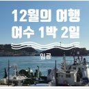 무궁화근린공원1 이미지