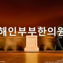 효천부부한의원 이미지