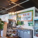 장단마루오리 | 김포 장단마루오리 착한가격에 마늘주물럭을 맛볼 수 있는 오리고기맛집