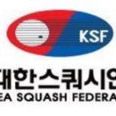 문수스쿼시장 이미지