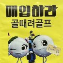 화지골프클럽