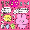 동명(춘천)휴게소(편의점)