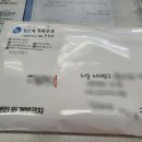 겨루속기사무소