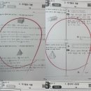 정현아카데미학원 이미지