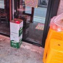 삼송상사 이미지