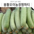 늘샘목장 네이버블로그