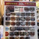 낭만상회 | [여수] 여수 하멜등대삼합맛집 낭만상회 33번포차 후기