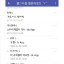 스카이패밀리