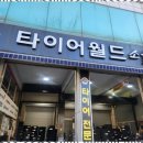 고잔자동차정비 이미지