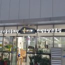 옛날보쌈 이미지